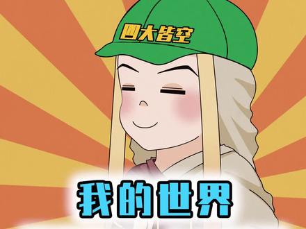 MC5大最强Mod武器排行,创世之刃只排第2,第1名竟是他!