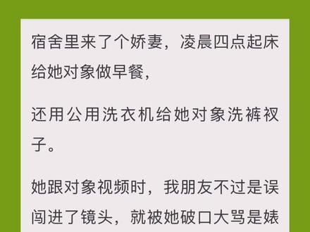 《无回婉婉》张婉李诗媛李萍宋玲苏馨予小说后续完结结局 上赶无回小说后续完结结局 #女生必看 #文荒推荐 #每日小说推荐