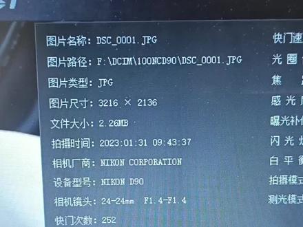 尼康的快门次数随意更改,别信快门数,主要看成色就好!