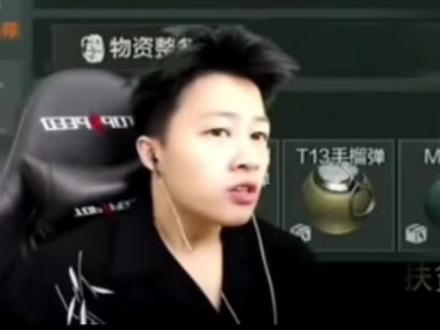 #暗区突围鸽哥 #暗区突围#鸽哥励志演讲
好的,我现在就去破产