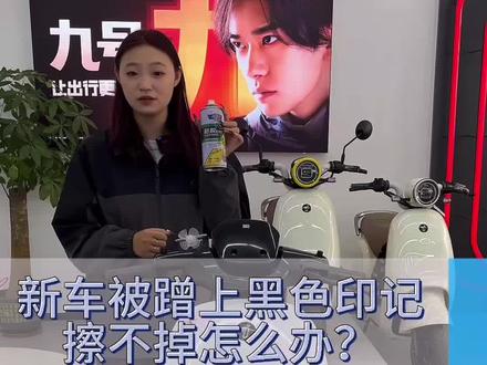 车壳被蹭得很心疼 一个小妙招教你解决