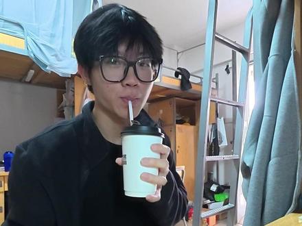 今天是一期测评 #vlog日常 #古茗联名仙逆 #vlog十亿流量扶持计划 #测评