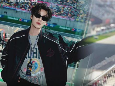 全世界都在F1赛车偶遇明星!(素材来源见水印) #F1 #黄景瑜 #田栩宁 #关晓彤 #欧阳娜娜