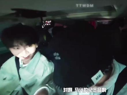 宋亚轩你就这样偏爱吧!