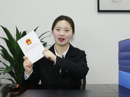 一分钟了解:#知识分享#老百姓关心的话题什么是监察法