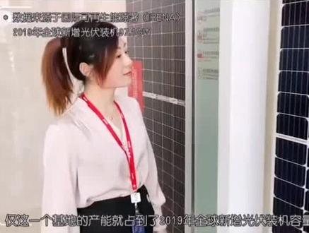 隆基光伏组件生产全过程#隆基股份