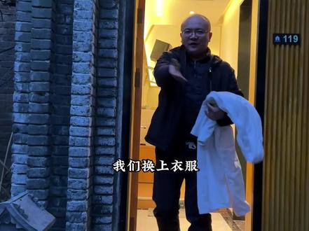 凤翔温泉详细攻略指南 #凤翔温泉 #私汤温泉 #户外温泉