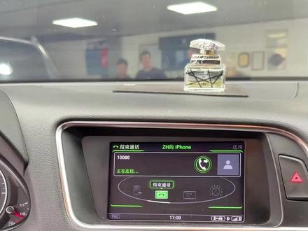 车还没跑热乎就落伍了
老奥迪激活蓝牙功能
#奥迪q5l #老车 #老车情怀 #蓝牙 #武汉志华车改 #武汉奥迪改装 #湖北奥迪改装