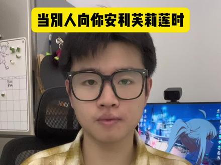 芙莉莲,就算你活了很久,也还是有遗憾的吧。#二次元 #十月新番