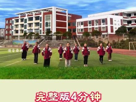 《古诗韵律操》将经典古诗词与韵律操完美融合,让同学们在动感的节奏中诵读诗词、舒展身心,既感受传统文化的魅力,又展现阳光健康、朝气蓬勃的校园风采。古诗韵律操 #校园韵律操 #传统文化进校园 #古诗新唱 #班级风采展示 #课间操展示