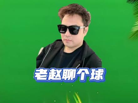 真实力面前,何来冷意#韩k联 #全北现代