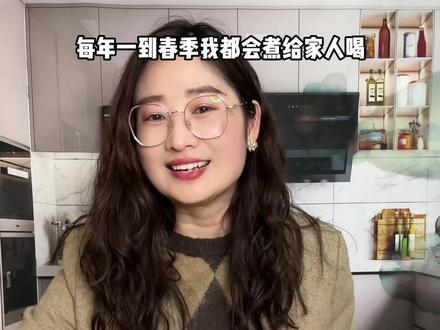 春天重要的就是排和疏,这碗糯薏米瘦肉粥,软糯鲜香真的很好吃#养生食谱#食疗#糯薏米#中式养生#营养早餐