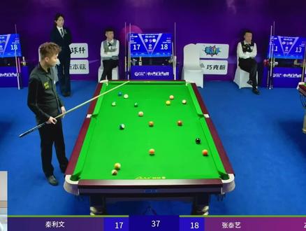 强哥格局打开 泰艺最后黑八踢出来 强哥直接握手了 秦利文遗憾止步32强 恭喜泰艺晋级全国16强#秦利文遗憾止步32强 #秦利文 #张泰艺 #秦利文vs张泰艺 #坚持台球