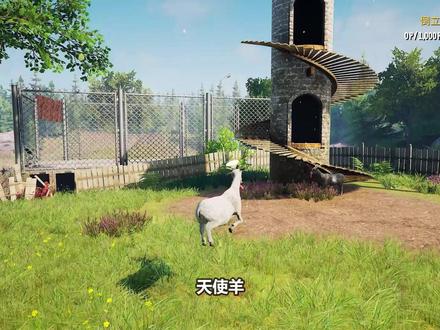 山羊变身机器人!山后的神秘祭坛!模拟山羊重制版 #模拟山羊重制版