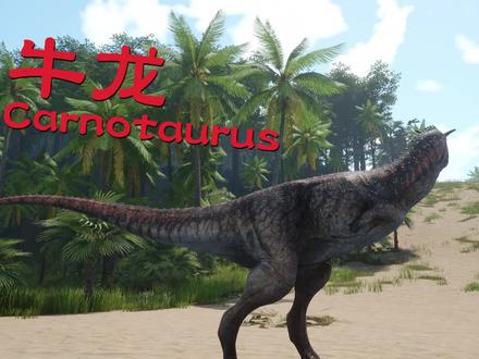 全网最全最细恐龙岛测试服新恐龙介绍