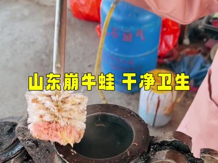 128一只的水果崩牛蛙,别的地方没见过 #路边摊美味 #街边小吃 #地方特色美食 #瓜子二手车