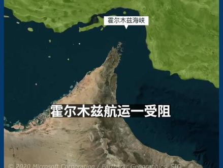 90秒|#霍尔木兹海峡断航,中东石油还有哪些“出路”
霍尔木兹航运受阻,海湾国家的石油还有没有办法运出去?沙特、阿联酋、伊拉克等纷纷寻找替代路线,通过管道运输原油。另有报道指,海湾国家也正考虑修建新的输油管道。#媒体精选计划 #精选主播说