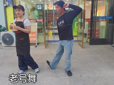 大新闻又爆炸了舞蹈#舞蹈 #美食
