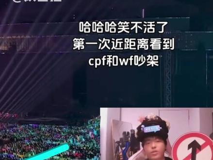 好笑吗?我只看到了绝望的唯粉、、#白鹿 #曾舜晞 #左航 #贺峻霖 #时代少年团