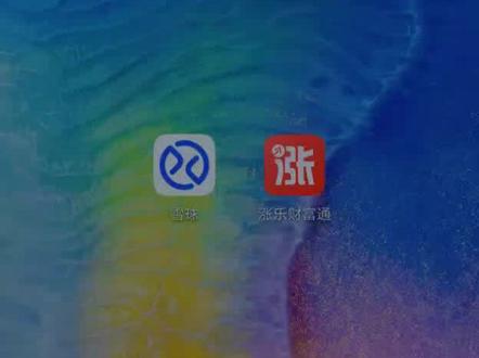 ##财经知识 #理财小知识 #财务自由工具 投资指数基金一定要查询指数的估值,然后投资估值低的指数基金。