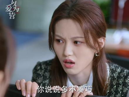 #以爱为营 所以“门都没有”的意思是…