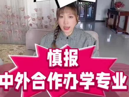 牢A事件后,留学生断崖下跌!#家有孩子的一定要看完 #艺术生