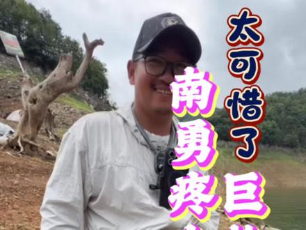##擒龙诀硬挺王大鱼挑战赛第二季
@南勇
南勇正式开始发力。就问你们怕不怕!!!