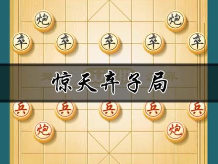 单马擒王,一将功成万骨枯。