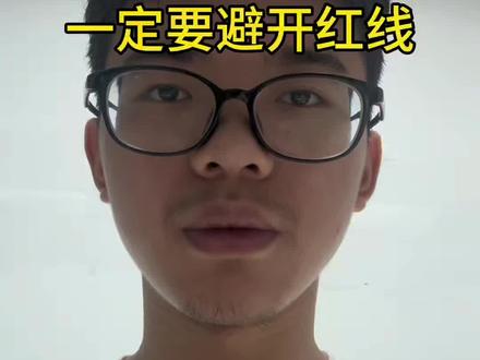 普通人售卖 Token (词元),大致三条路径。有一条红线是绝对不能碰的#token #ai #搞钱思维 #普通人搞钱 #打工人逆袭