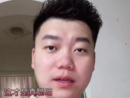 不是抠,是人家清醒#热门 #郑州车主 #郑州生活 #有车一族 #郑州同城