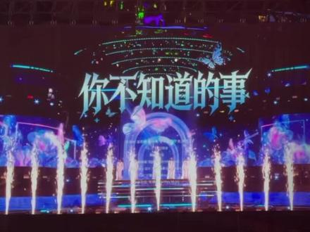 蝴蝶眨几次眼睛,才学会飞行#TF家族荣耀之战 #TF家族荣耀之战演唱会 #你不知道的事 #七匹狼