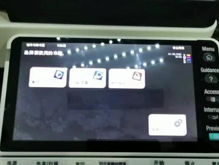 #创作灵感 #打印机 #惠普打印机 美能达复印机取消按键音@抖音同城 @抖音生活服务商家助手