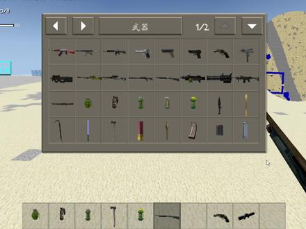 生存战争第1688期 枪械mod! #生存战争 #生存战争2 #生存战争联机 #生存战争电脑版 #单机游戏