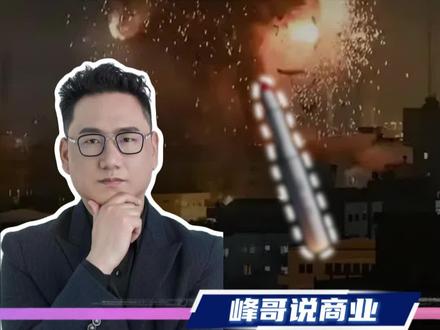 伊朗取得了巨大成功以色列的大麻烦来了