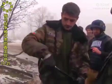 乌俄战争最真实的投降士兵