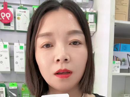#手机配件大全 #好产品一起分享 公牛苹果快充,好用不伤机