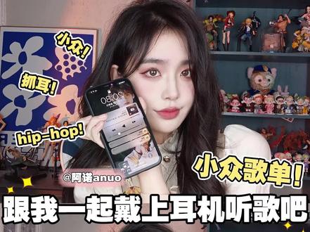 智者不入爱河 智者爱听饶舌#歌单分享 #hiphop