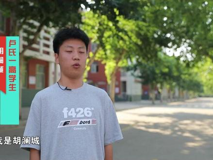 2025年高考学子相继拿到录取通知书,一起来听听学哥学姐的心声……