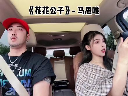 @无限火力 男人的嘴 骗人的鬼 …#说唱