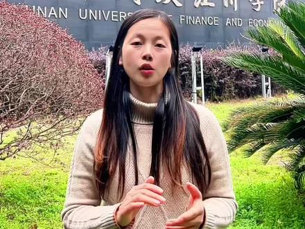多少分可以上湖南财经经济学院?26届考生报考策略!
#湖南高考 #高考志愿 #高考志愿规划 #高考志愿填报指南 #湖南财经经济学院