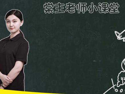 酷家乐0基础5分钟快速入门-棠主小课堂#室内设计零基础教学 #室内设计室内知识 #酷家乐 #室内设计培训 #室内设计师日常