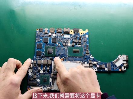 Y7000玩游戏时突然蓝屏重启,再玩游戏,帧数很低,会是哪里问题 #芯片级维修 #笔记本维修 #电脑