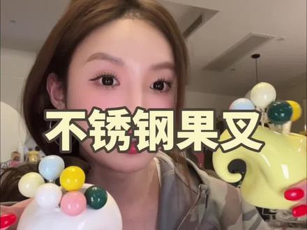 回复 @三三(李泽言爱人版)的评论 #生活必备