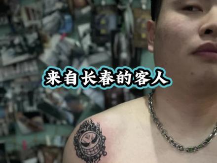 中国洗浴看东北,东北武洗看长春#纹身师日常 #天津坤刺青 #静海 #抖音小助手dou上热门