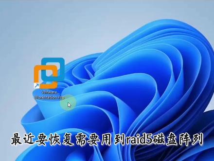 用vmware虚拟机安装系统,安装windows2008r2,详细设置和安装过程#虚拟机 #虚拟机安装 #虚拟机安装系统 #vmware虚拟机 #安装系统教程 #电脑技巧 #电脑知识 #windows系统 #windows2008安装 #服务器系统安装