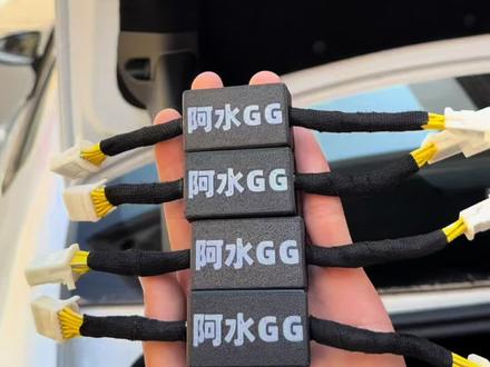 交替闪安装方法 比亚迪秦系列交替闪模块安装方法无损对插专车专用#比亚迪秦plus #比亚迪秦 #比亚迪秦L #汽车改装 #汽车改装升级