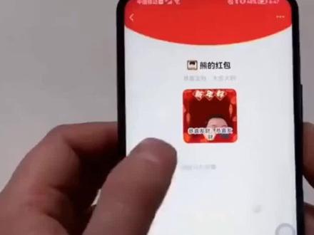 根据腾讯官方发布的《关于春节分10亿现金的通知》及多篇权威报道,元宝App春节10亿红包活动详细方案如下:
一、活动时间
• 预约期:2026年1月25日起(需更新App至2.55.0及以上版本)
• 正式活动期:2026年2月1日开启,持续至春节期间
二、参与方式
1. 预约领额外抽奖机会
• 更新元宝App至最新版本后,点击主页预约卡片进入春节会场。
• 提前预约用户在2月1日活动开启当天,可额外获得10次抽奖次数。
2. 每日登录领红包
• 活动期间,用户每天登录元宝App即可领取现金红包。
3. 任务抽奖
• 通过完成指定任务(如分享活动、邀请好友、使用AI功能等)获得更多抽奖机会。
4. 分享红包
• 用户可将红包分享至微信、QQ好友或社群,邀请好友拆红包。
三、红包类型与奖励
1. 万元“小马卡”
• 限量100张,每张价值1万元现金。
• 用户通过抽奖有机会获得,需在活动期内手动领取。
2. 普通现金红包
• 单个红包金额随机,最高可达万元。
• 每日登录和完成任务均可积累红包额度。
3. 分享红包
• 用户分享后,好友拆包可获得随机现金,分享者也能获得额外奖励。
四、提现规则
• 所有现金红包(包括“小马卡”)均可直接提现至微信钱包。
• 提现无门槛,但需在活动期内完成操作,逾期视为自动放弃。
五、活动背景与目标
• 社交场景联动:延续2015年微信红包“诺曼底登陆”策略,通过春节高流量场景推广元宝App。
• AI生态布局:活动期间元宝App将上线全新AI玩法(如内测中的“派”入口),借红包活动吸引用户体验AI功能。
• 用户增长:通过现金激励和社交裂变,快速扩大元宝App用户规模。
六、注意事项
• 需确保App版本为2.55.0及以上,否则无法参与活动。
• “小马卡”中奖概率极低,建议以日常任务红包为主。
• 分享红包需好友点击拆包才能生效,虚假分享可能被系统判定无效。
如需进一步了解任务细节或AI新功能玩法,可关注元宝App内活动公告或腾讯官方渠道更新。#腾讯元宝 #元宝 #豆包