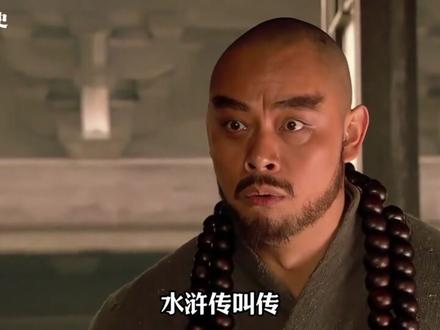 为什么西游记叫记水浒传叫传三国演义叫演义呢 记传演义背后的秘密#历史 #文化 #古文化 #抖音精选 #科普