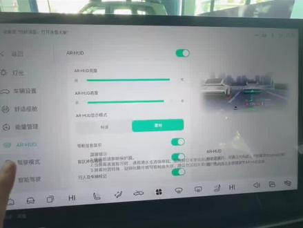 深蓝SL03驾驶模式#深蓝汽车