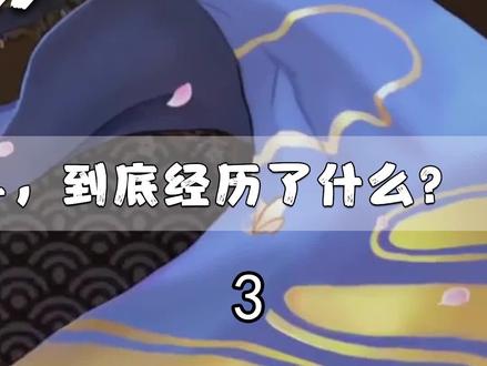 从巅峰到陨落,曾今用户量过亿的天天炫斗,到底经历了什么? #游戏史学家 #天天炫斗